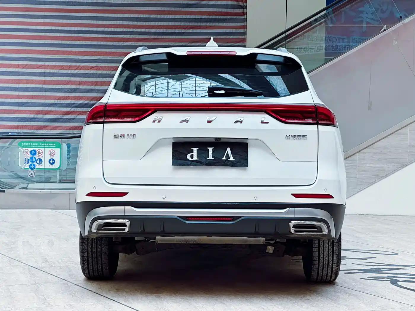 HAVAL H6