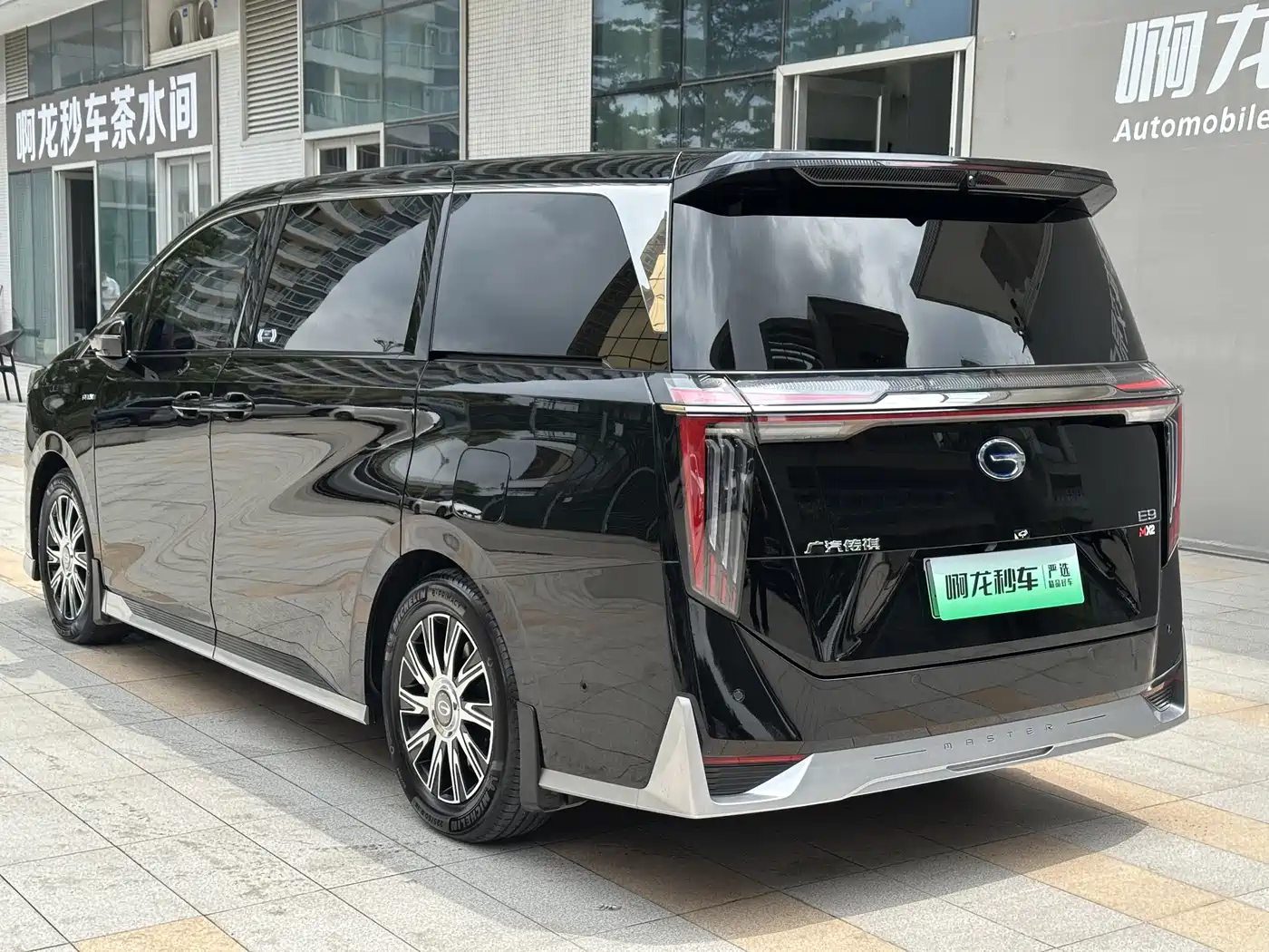 GAC Trumpchi Trumpchi E9 2025 E9 Ultra Fast Charging Master фото 13