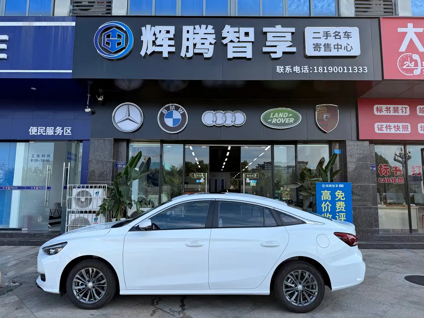 MG MG5 2026 2026 Model 180DVVT Global Luxury Edition