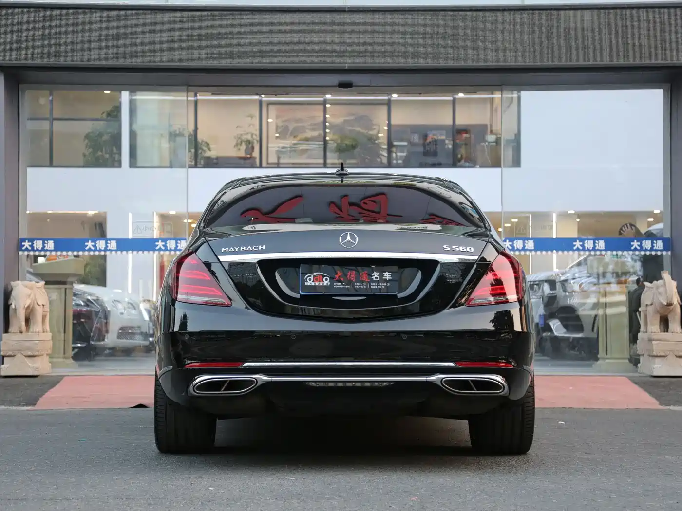 Mercedes-Benz Maybach S-Class 2018 S 560 4MATIC фото 4