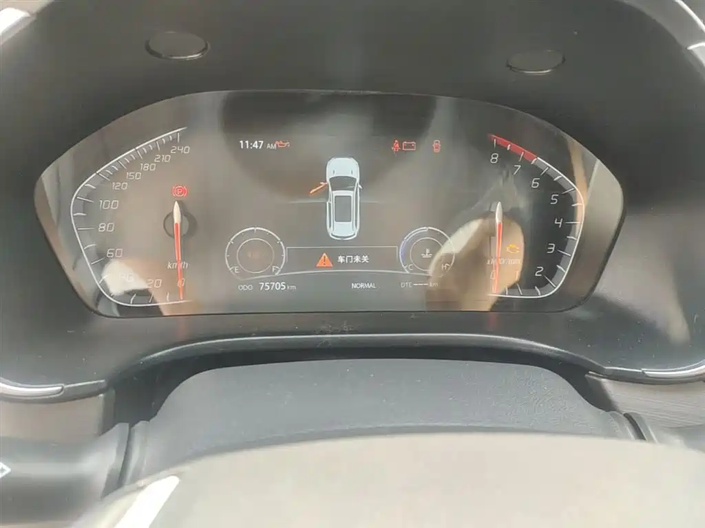 CHANGAN CS75