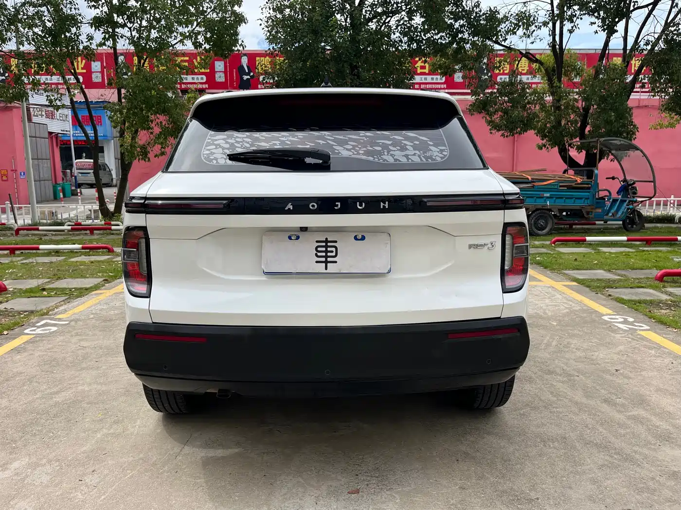 Baojun RS-3 2020 2020 1.5L CVT Smart Elite