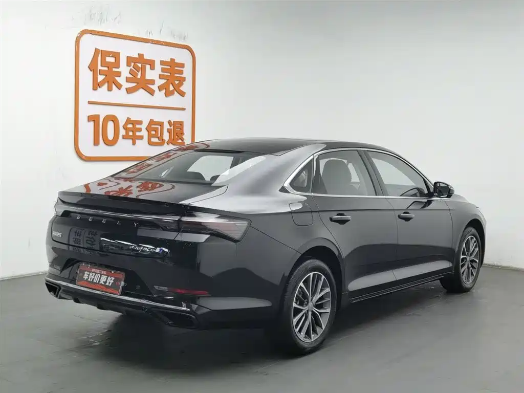 GEELY AUTOMOBILE XINGRUI