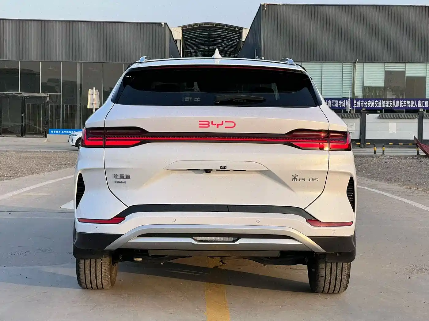 BYD SONGJIANG NEW ENERGY