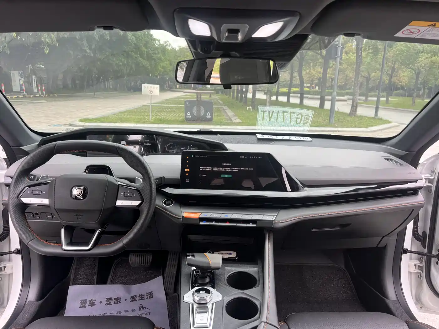 CHANGAN UNI-V