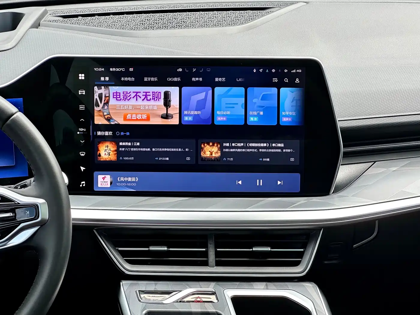 Haval Shenshou 2022 2022 1.5T Smart Enjoyment Edition