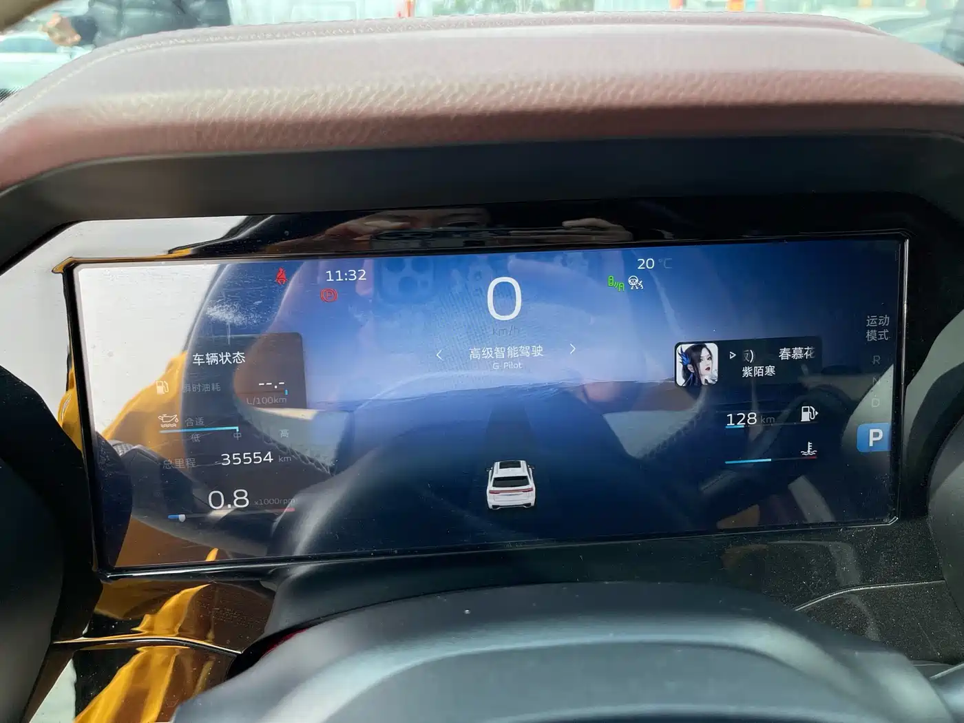 GEELY AUTOMOBILE XINGYUE L