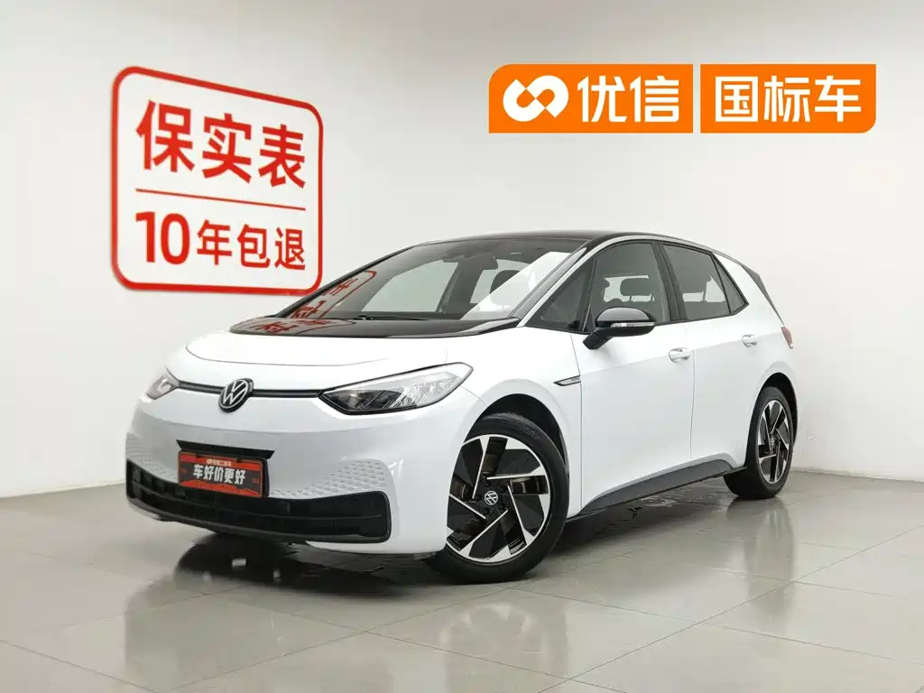 Volkswagen ID.3 2023