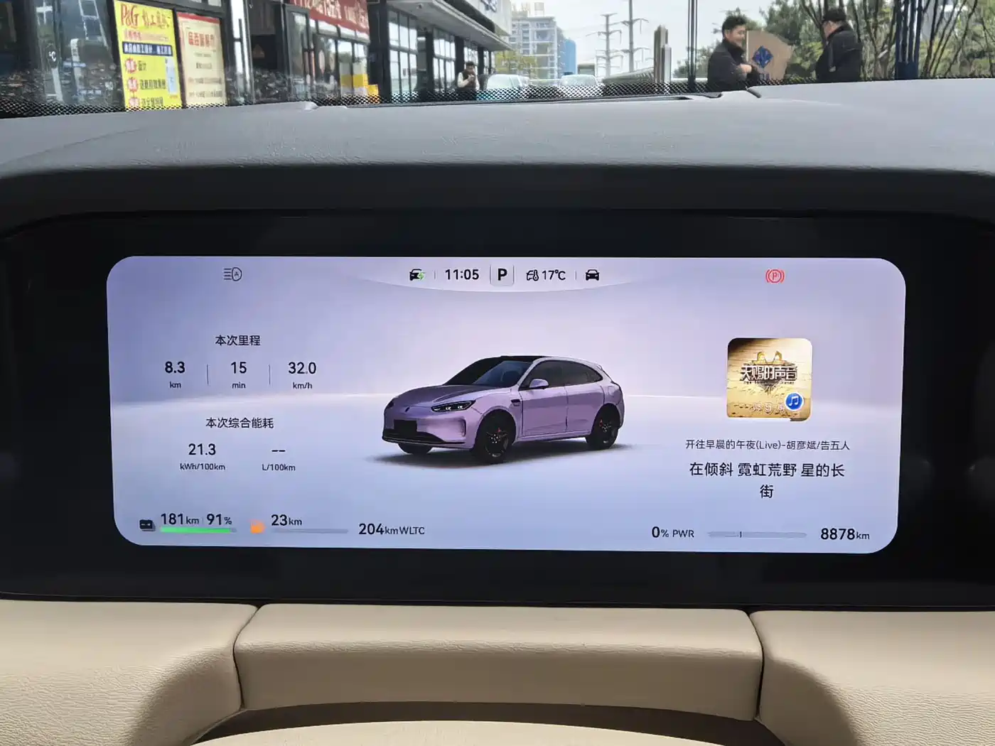 AITO Wenjie AITO M5 2025 Extended Range Ultra AWD фото 22