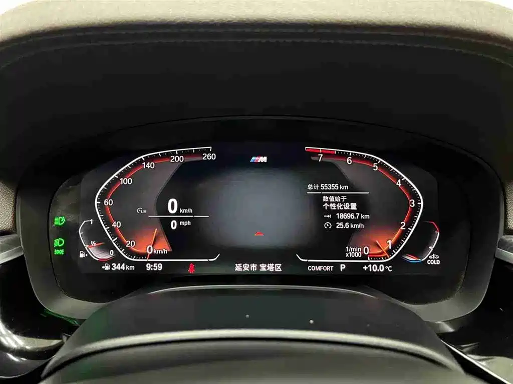 BMW 5 Series 2022 Facelift 530Li xDrive M Sport Package фото 7