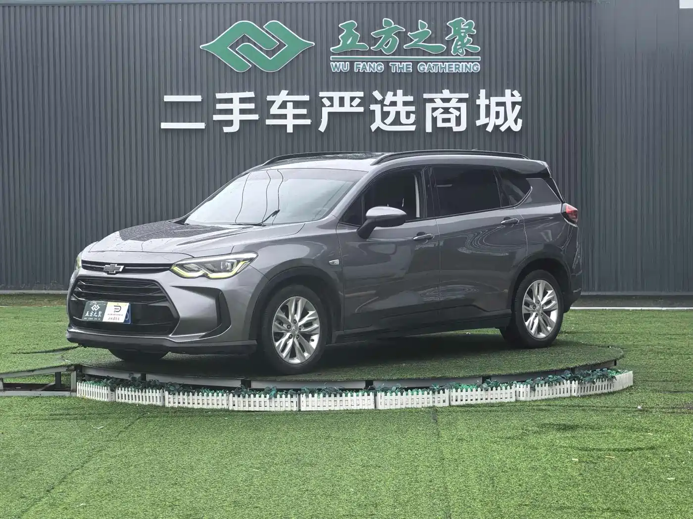 2023 Chevrolet Volando