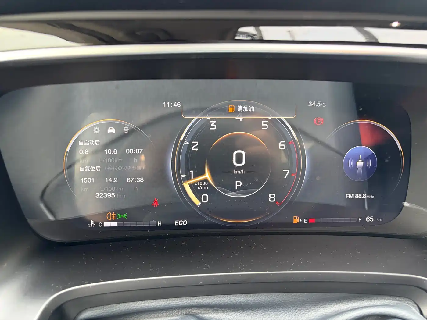 GAC Trumpchi Trumpchi M8 2021 Leading Show Series 390T Ultimate Edition фото 17