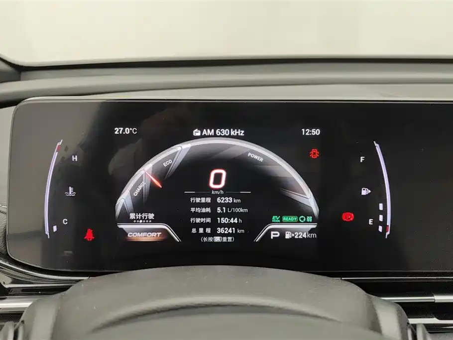 GAC Trumpchi Trumpchi Emkoo 2023 Shadow Leopard H High-Efficiency Hybrid фото 14