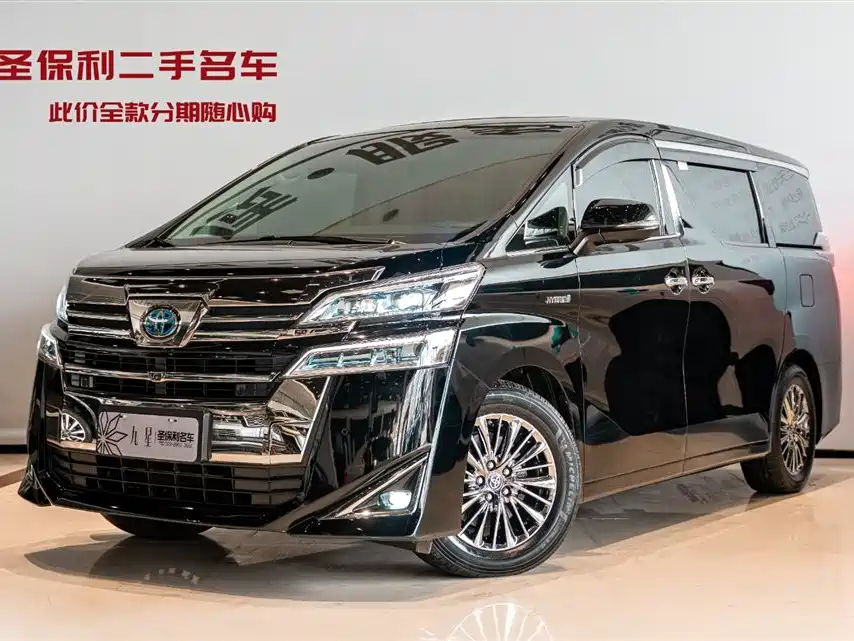 Toyota Vellfire 2020 Twin Engine 2.5L HV Luxury Edition