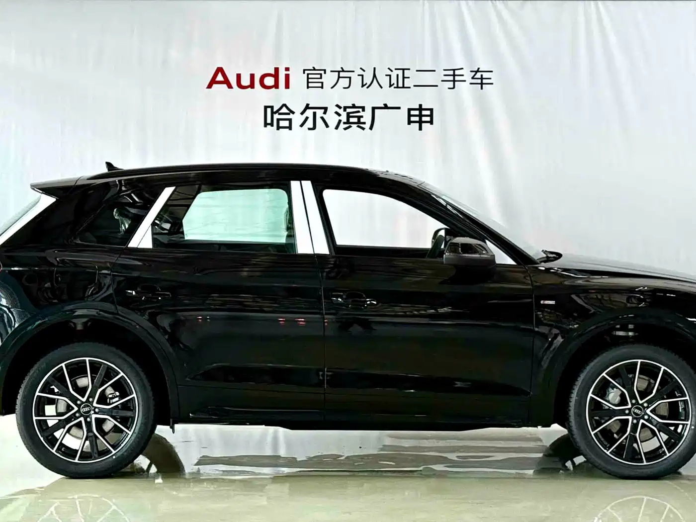 Audi Q5L 2025 45th Anniversary Edition 40 TFSI Dynamic Fashion фото 5