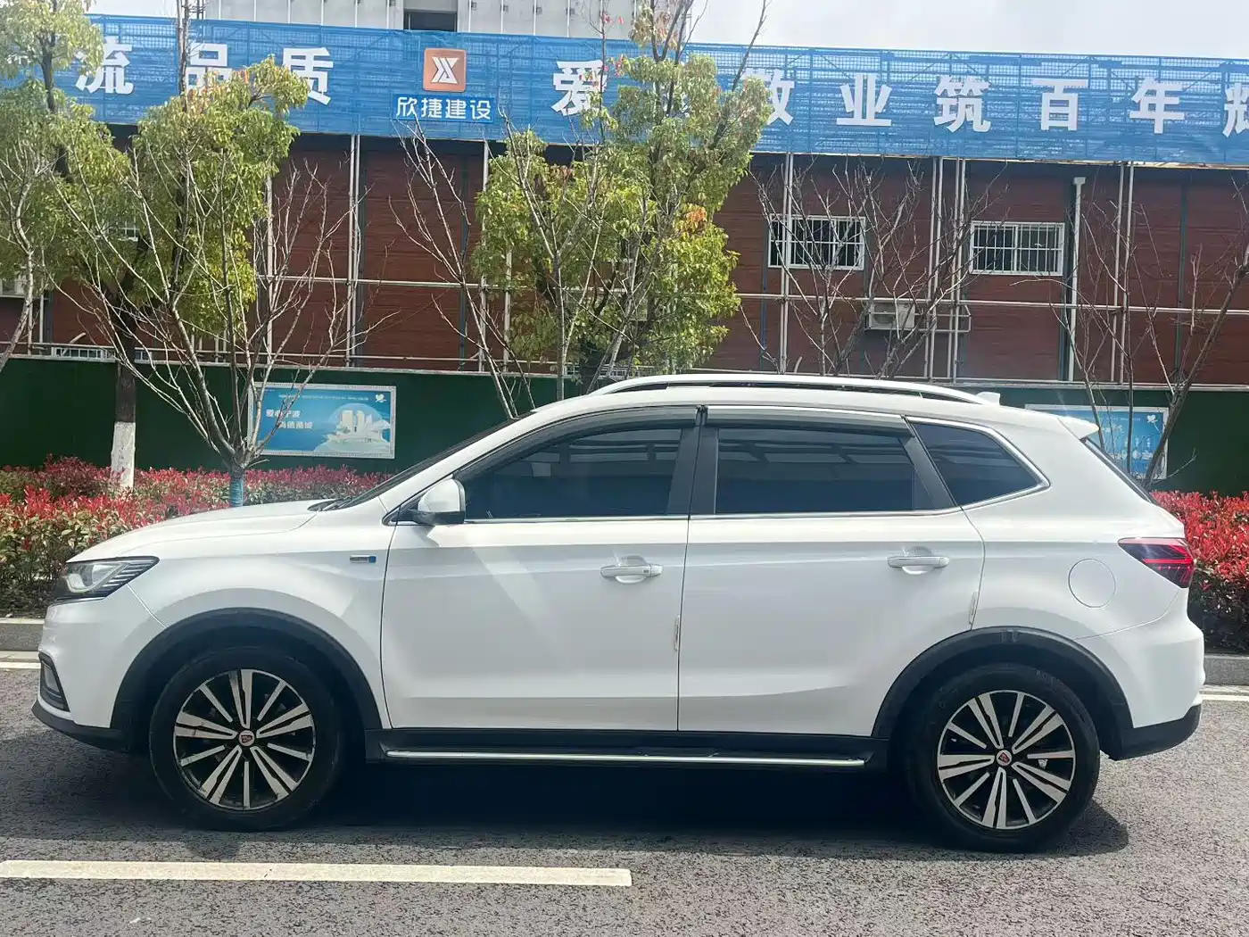 ROEWE RX5