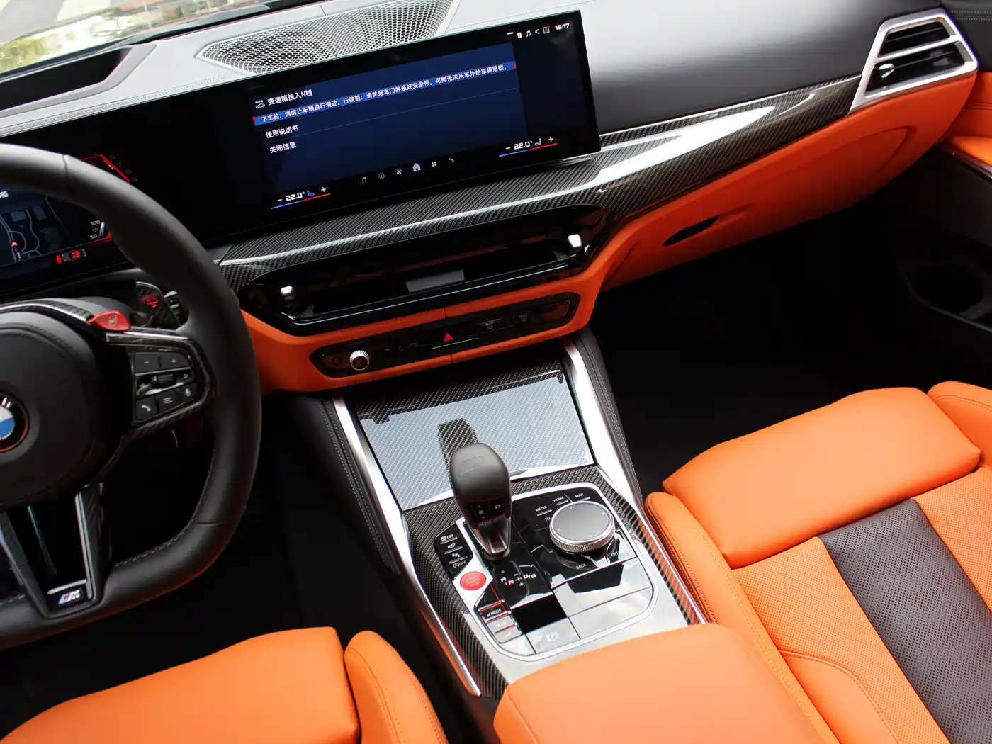 BMW M3 2024 M3 Sedan Competition фото 11