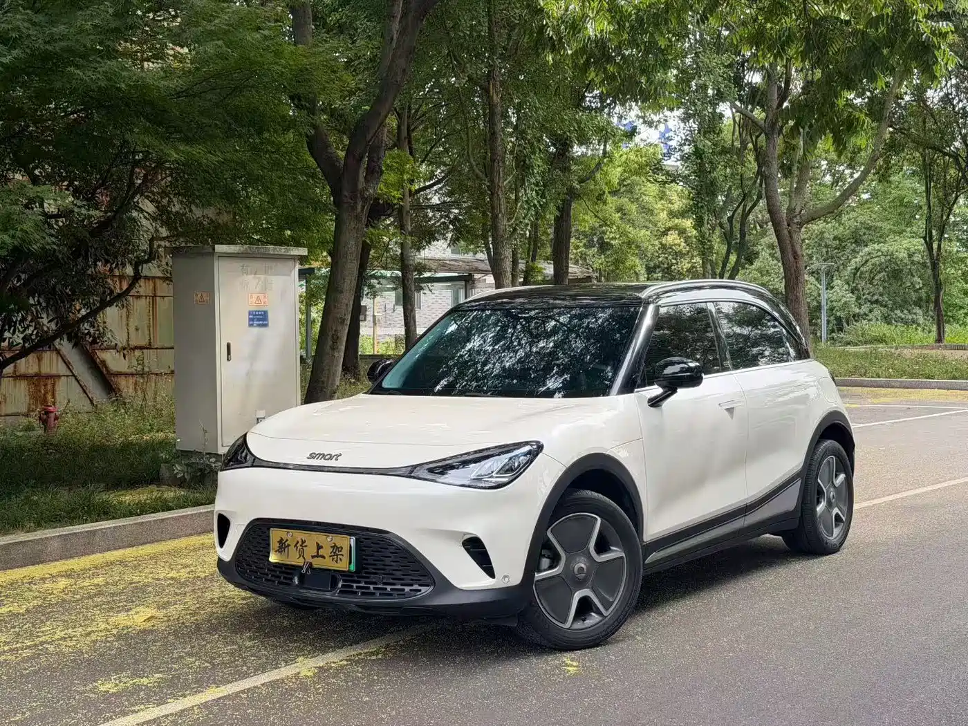 smart #3 2023 Pro+ Edition