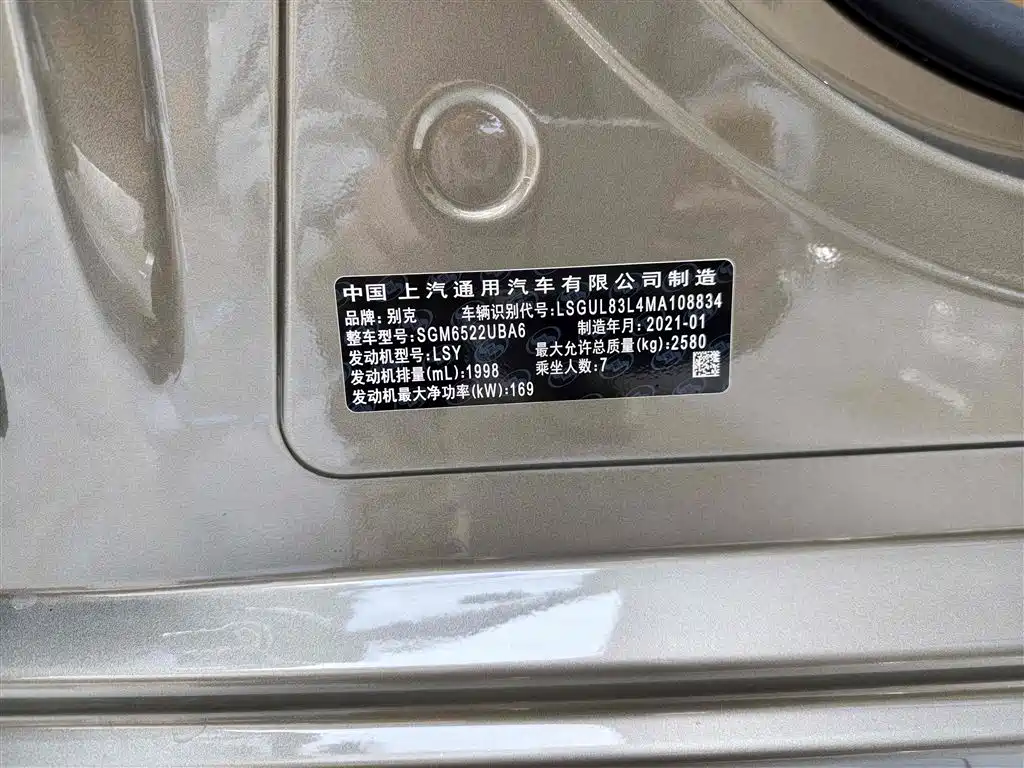 Buick GL8 2021 ES Landlord 653T Luxury фото 26