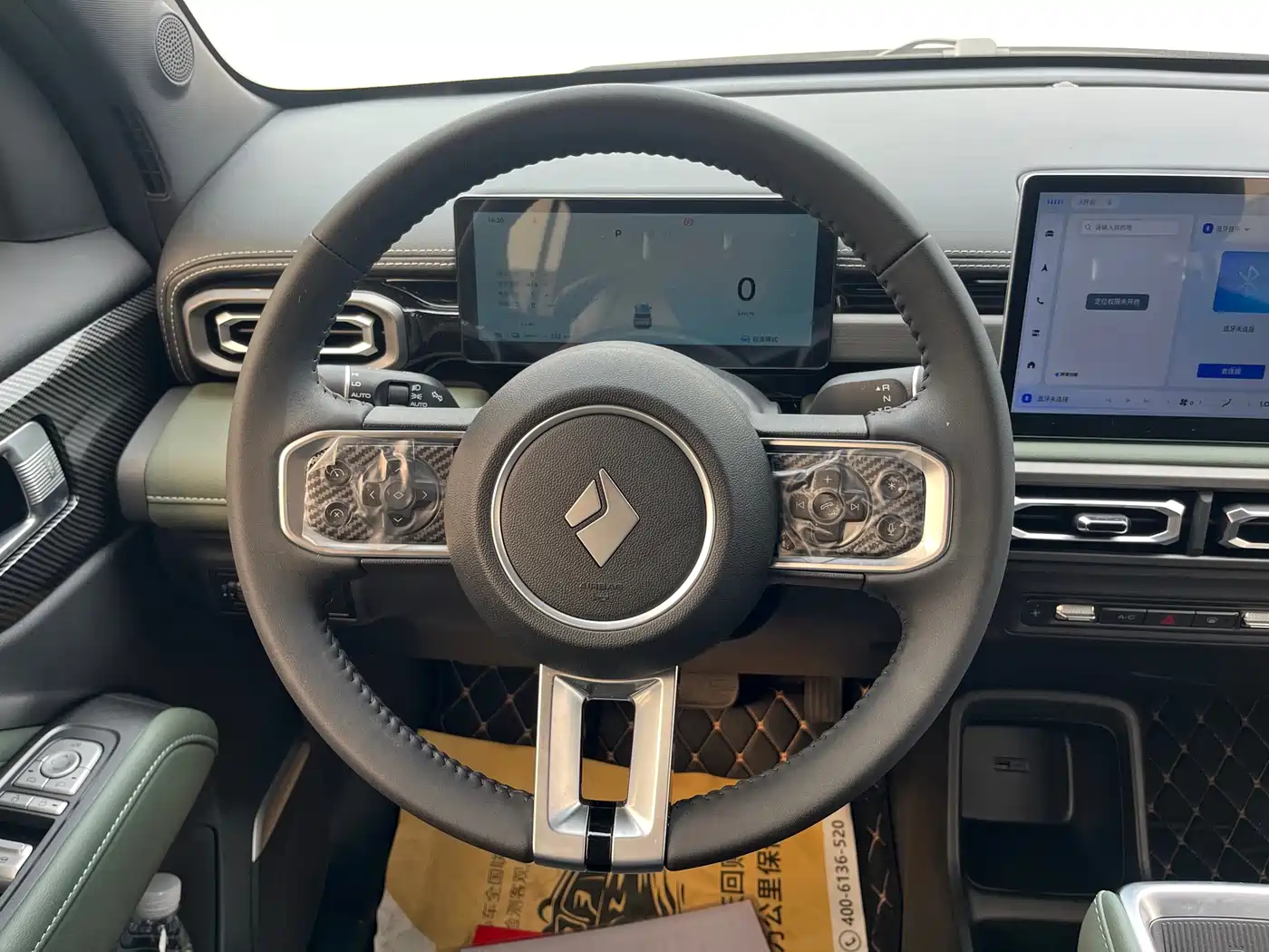 BAOJUN YUE ALSO PLUS