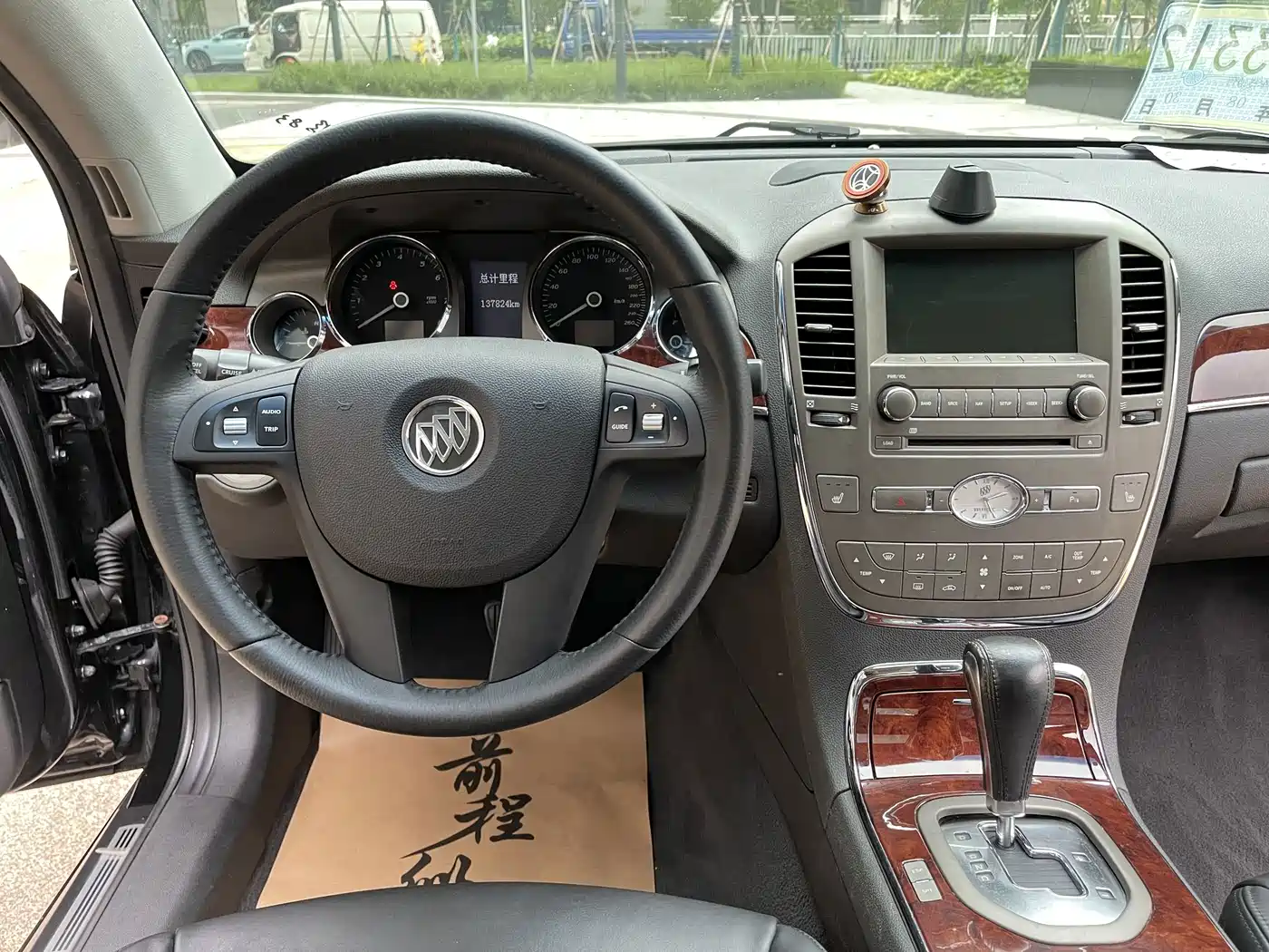 Buick Park Avenue 2013 2011 Boao Forum Commemorative Edition