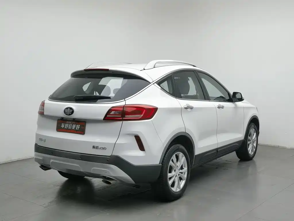 Besturn X80 2017 2017 2.0L Automatic Tech Edition