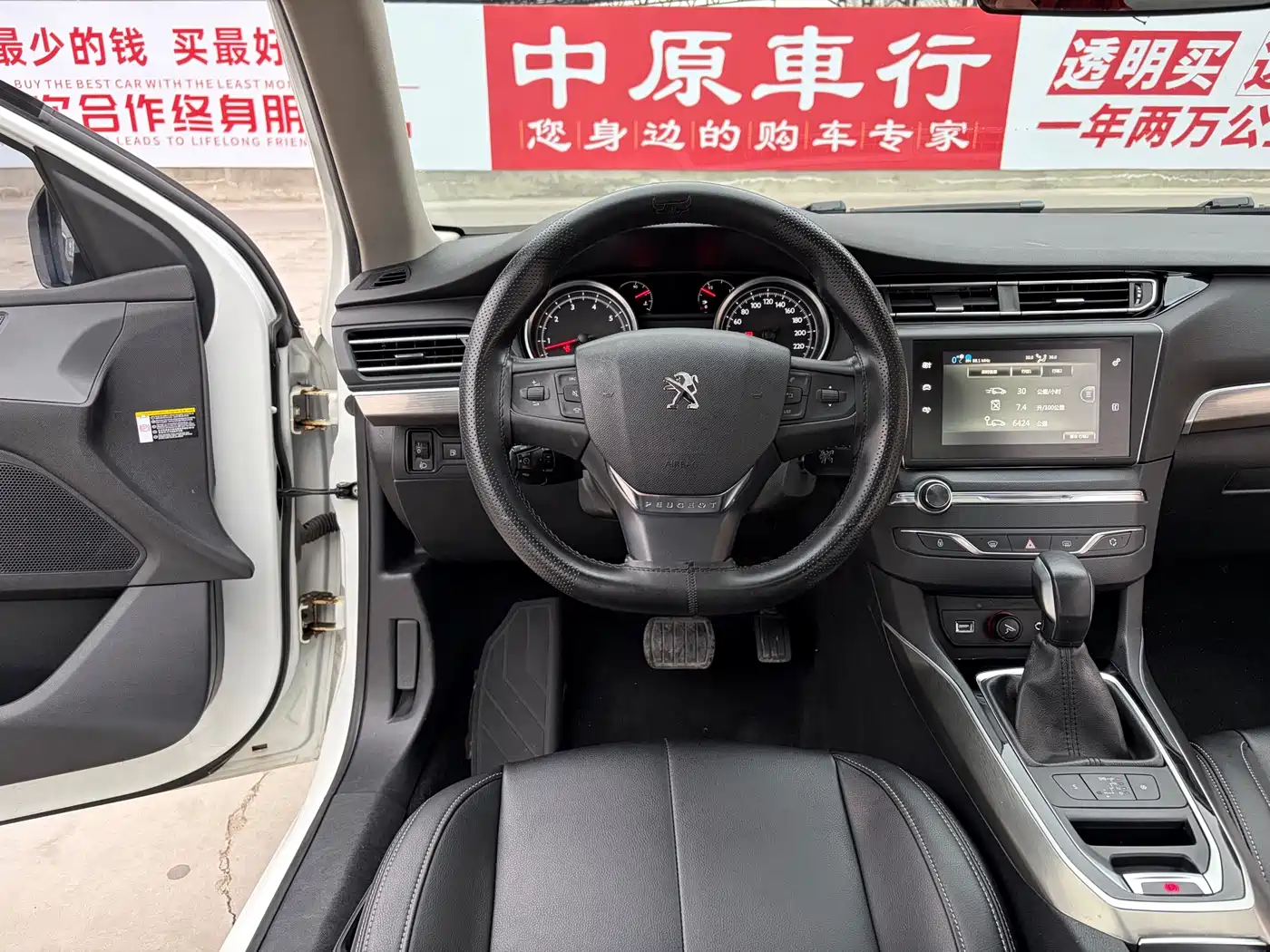 Peugeot 408 2016 1.6T Automatic Luxury Edition фото 10