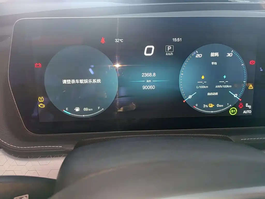 BAIC Beijing X7 PHEV 2022 2020 PHEV Trend Edition