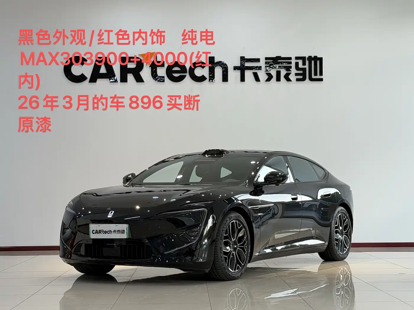 Similar car