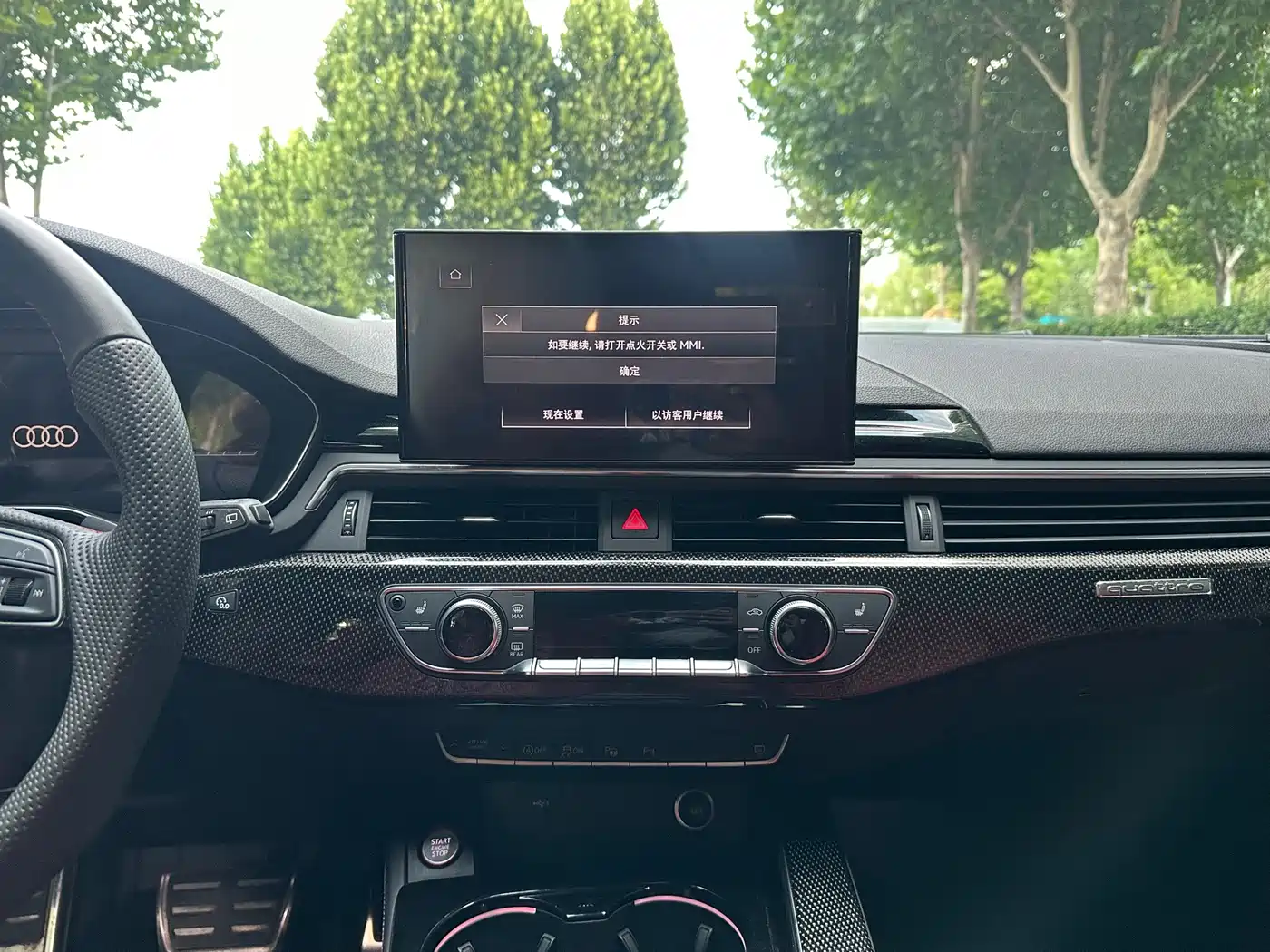 Audi S4 2024 2023 S4 Avant 3.0TFSI