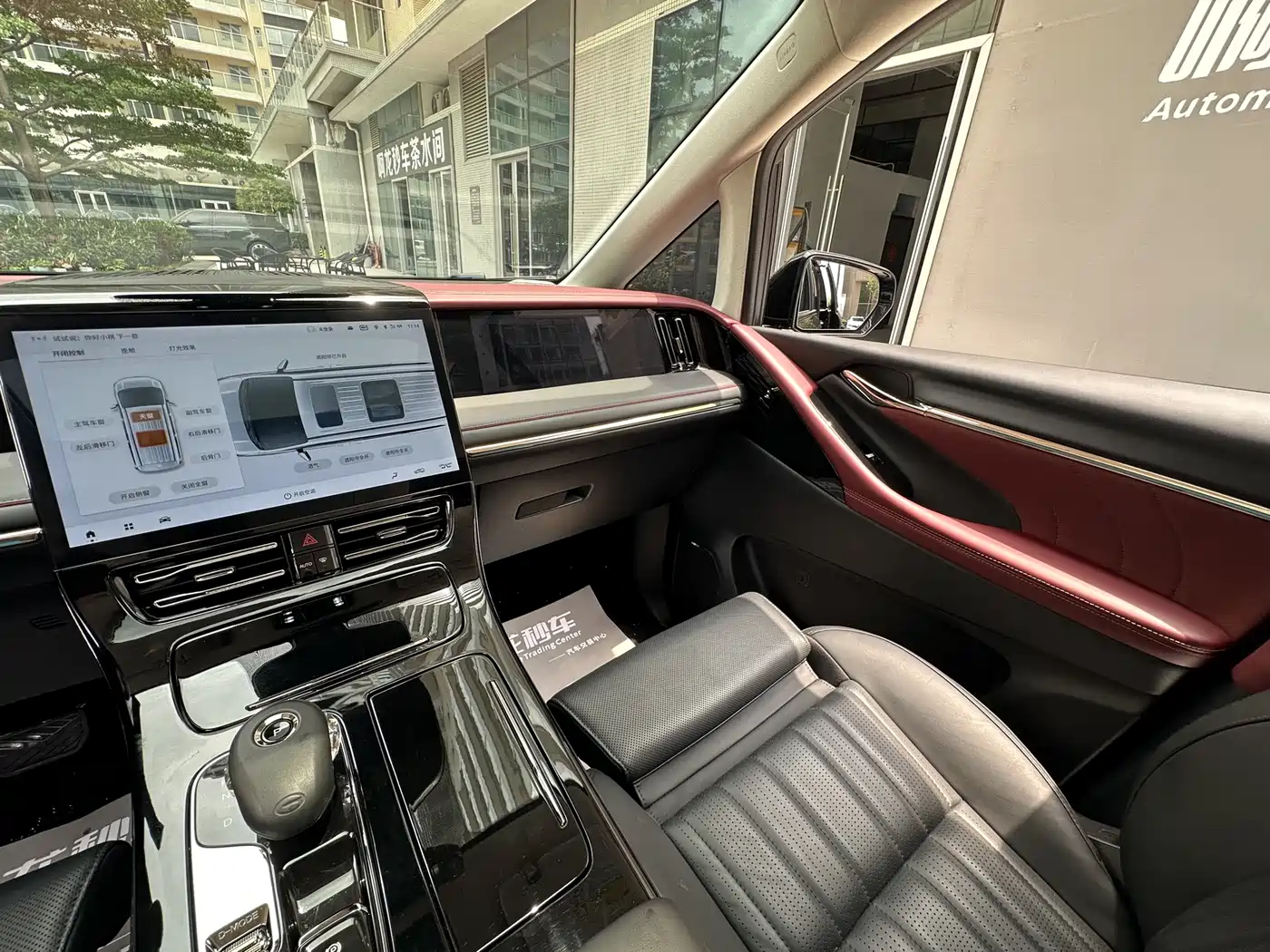 GAC Trumpchi Trumpchi E9 2025 E9 Ultra Fast Charging Master фото 25