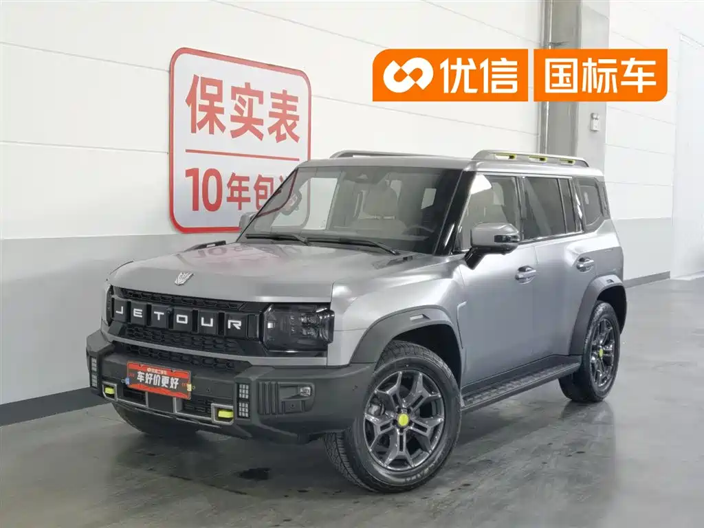 Jetour Traveler 2023 2.0T 4WD Cross