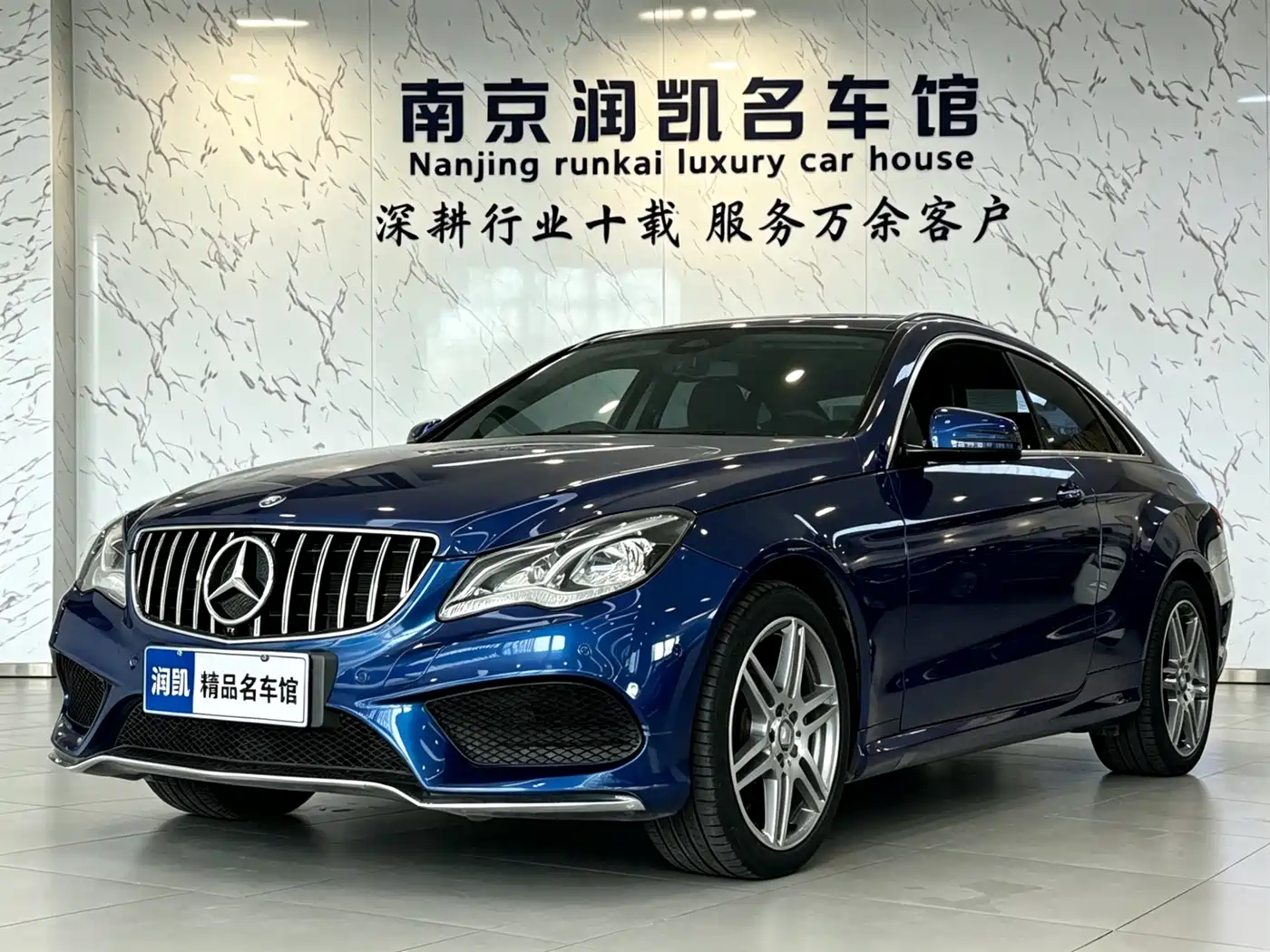 Mercedes-Benz E-Class (Import) 2016 E 200 Coupe Agile Edition фото 15