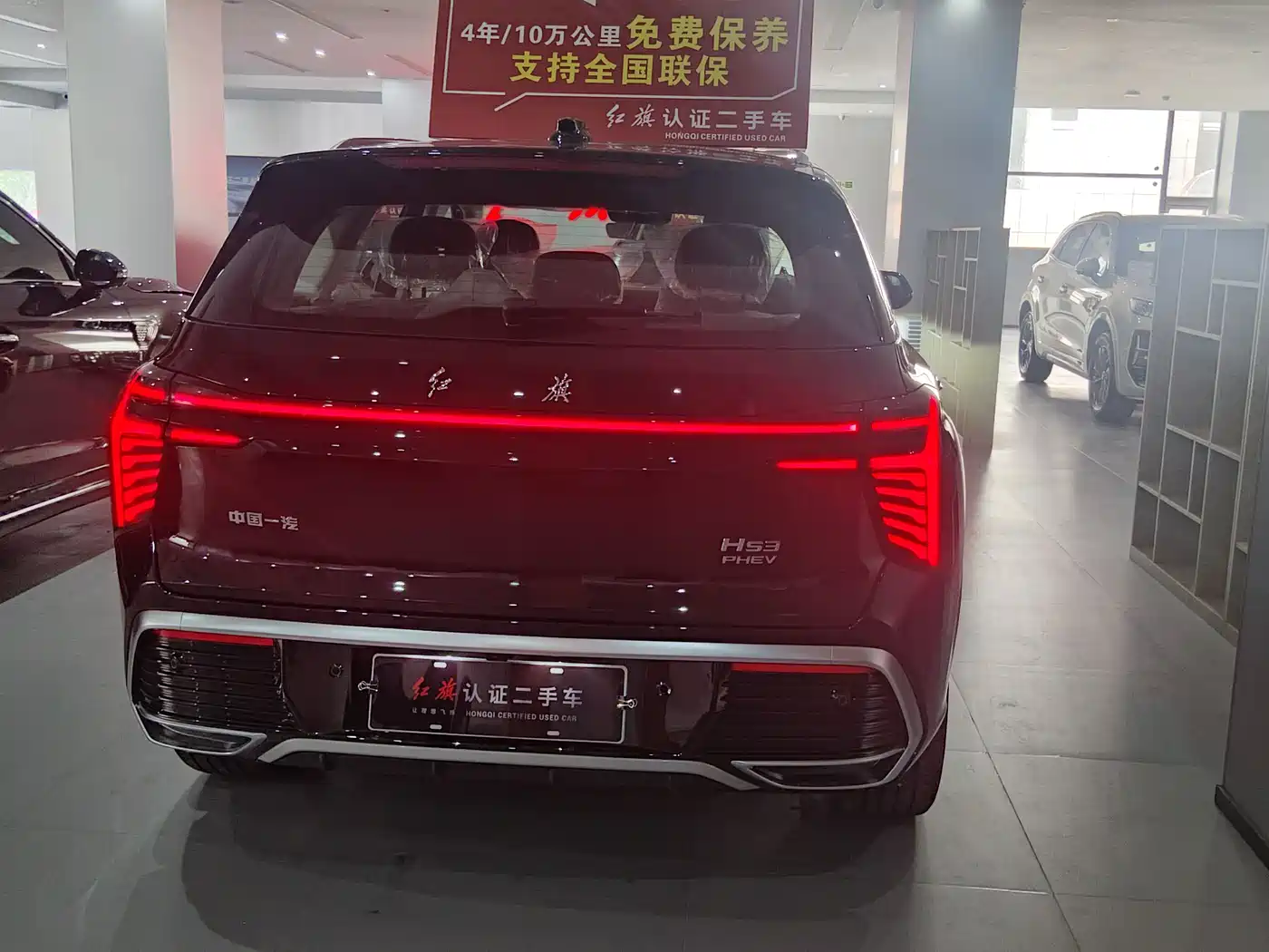 Hongqi HS3 PHEV 2025 125km Jingwei PLUS 2 Million Commemorative Edition фото 11