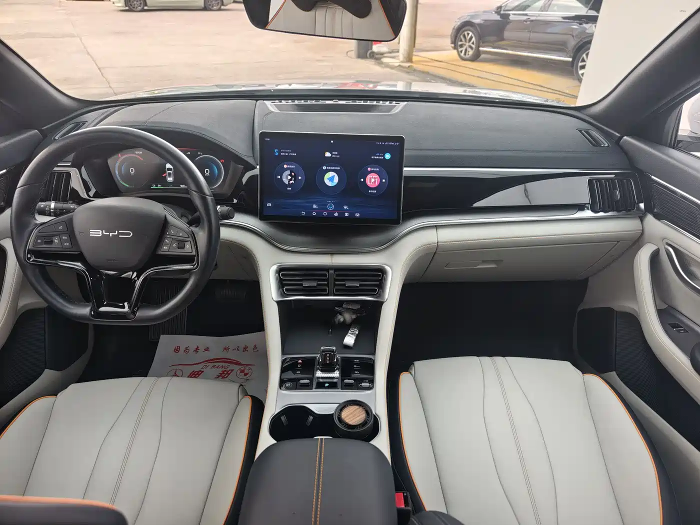 BYD SONGJIANG NEW ENERGY