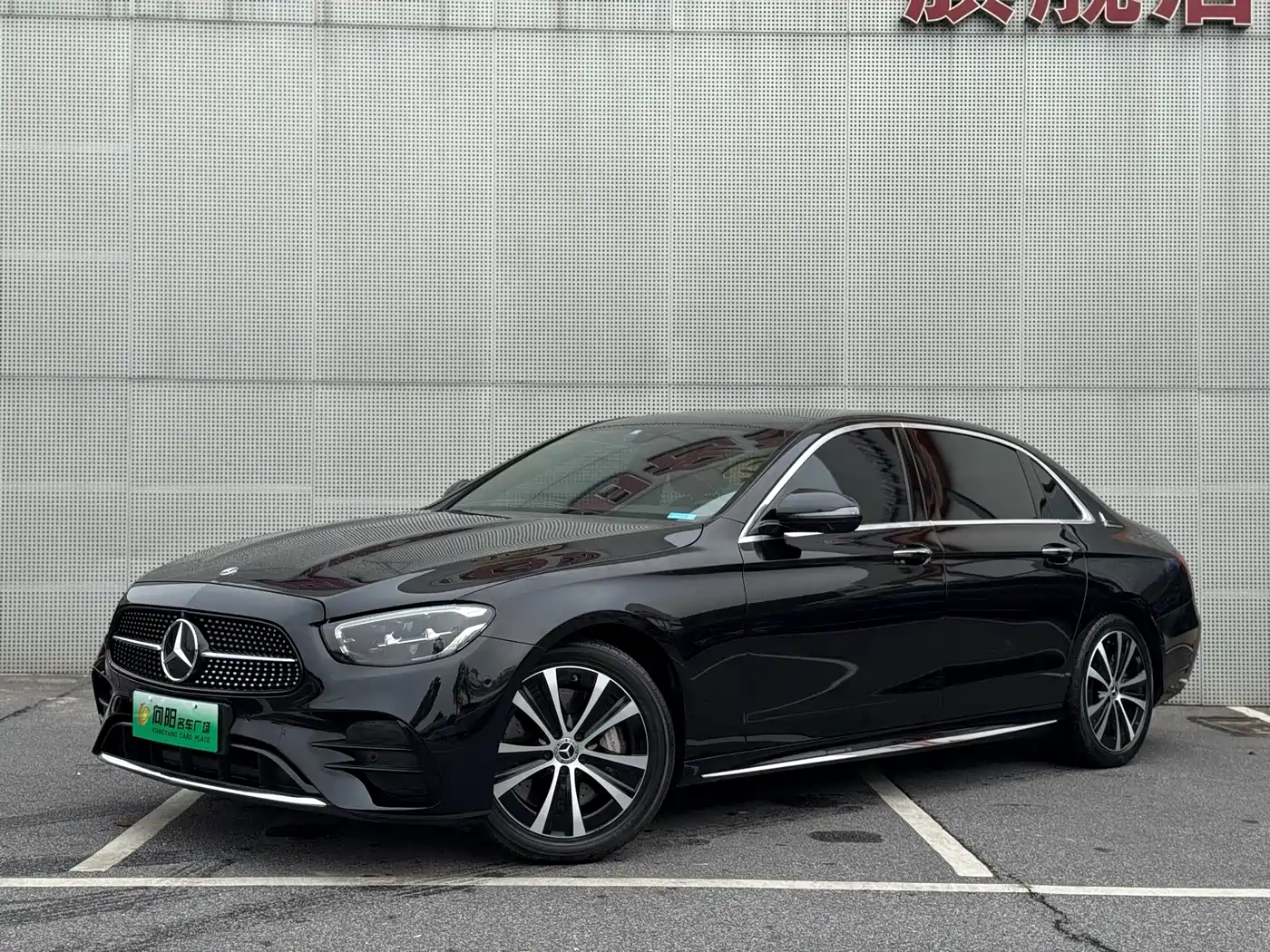 Mercedes-Benz E-Class New Energy 2023 E 350 e L Plug-in Hybrid Sport Sedan
