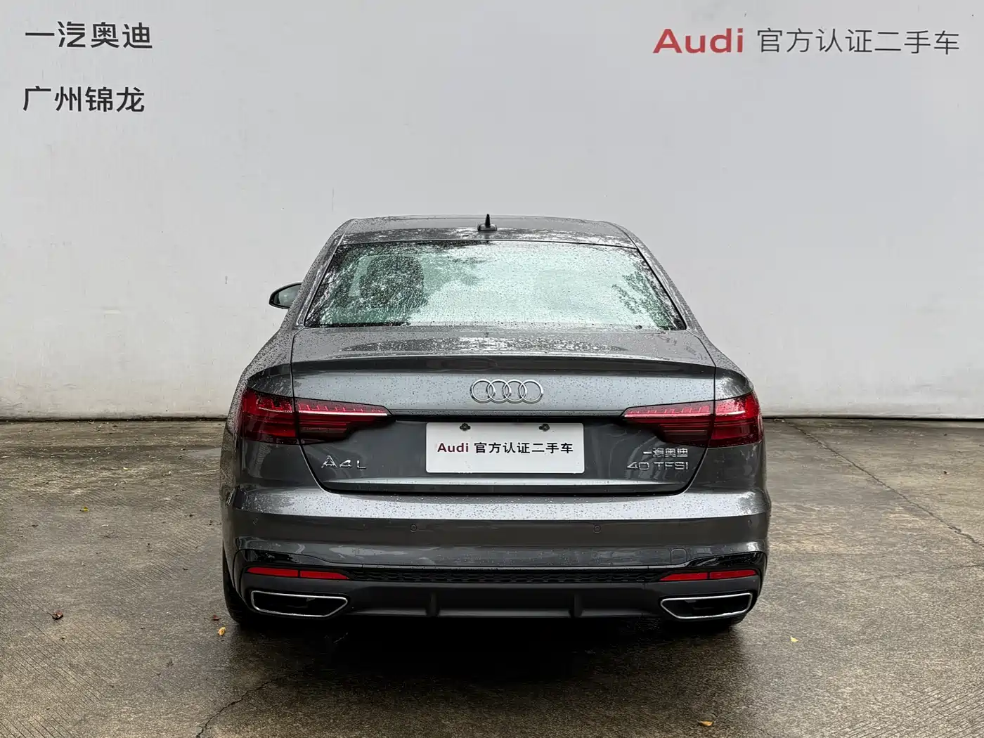 Audi A4L 2024 40 TFSI Luxury Dynamic фото 4