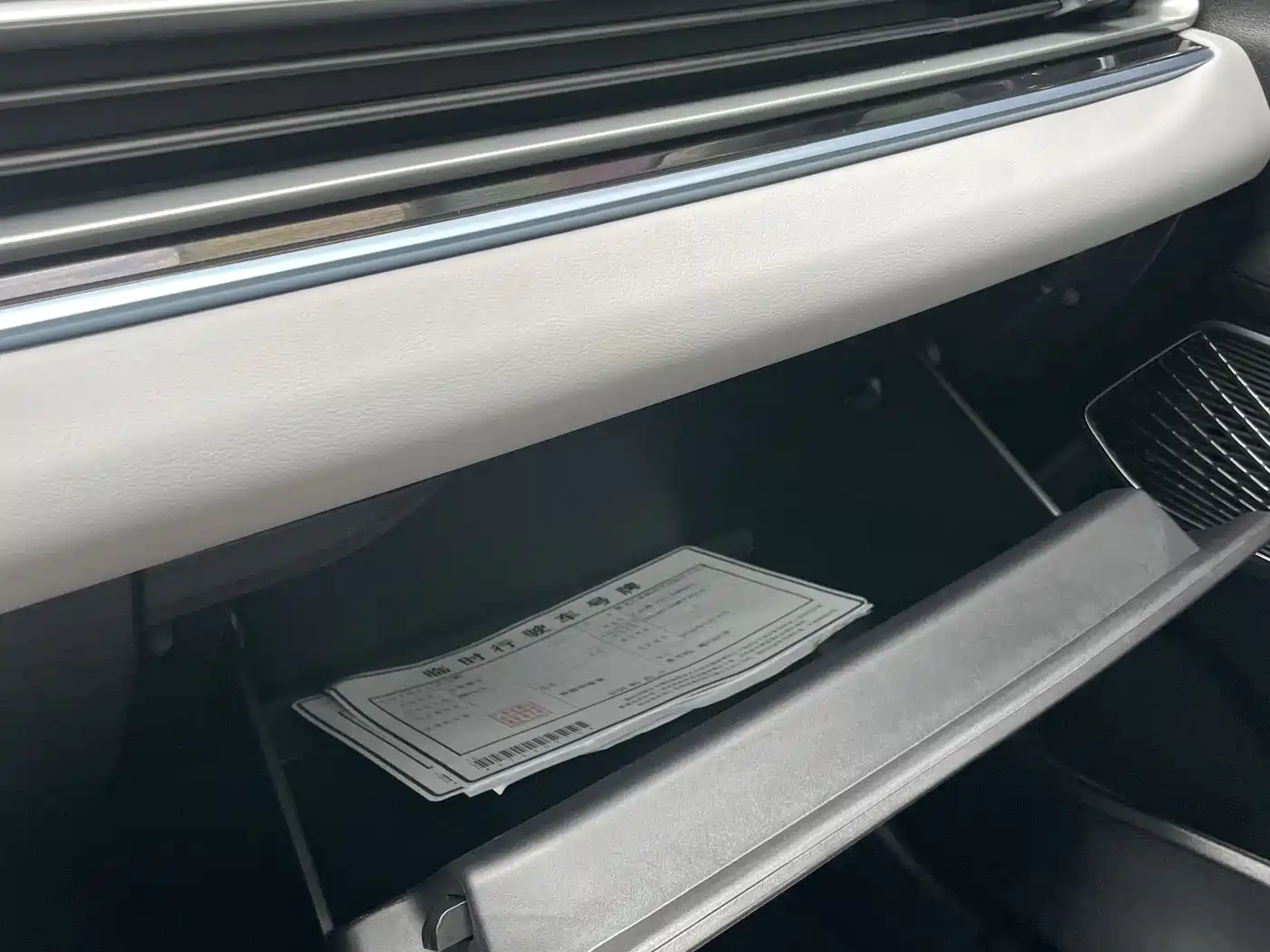 GEELY AUTOMOBILE EMGRAND