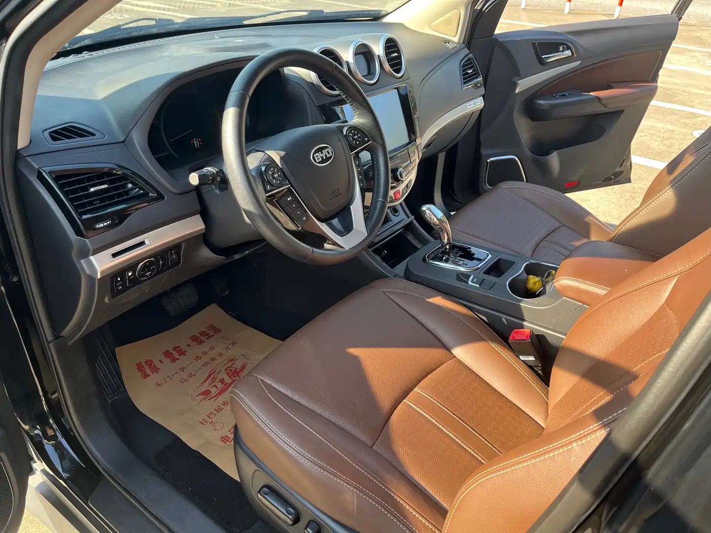 BYD S7 2015 2015 2.0T Upgrade Automatic Premium