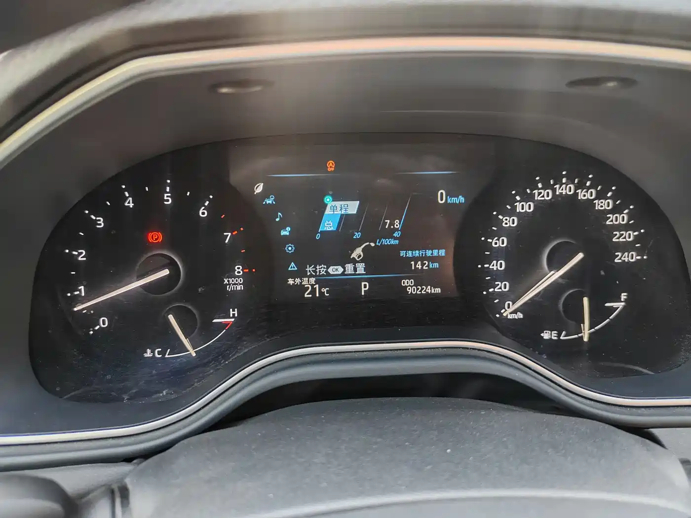 Toyota Avalon 2019 2.5L Progressive Edition China V фото 12