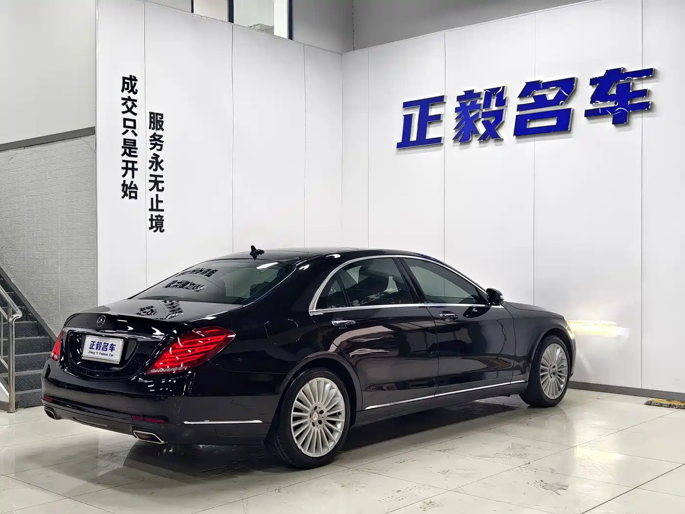 Mercedes-Benz S-Class 2014 S 400 L Premium фото 17