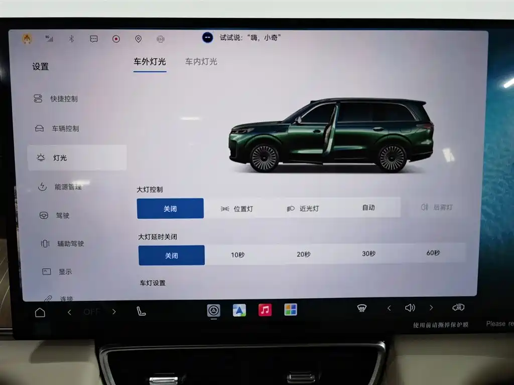 Chery Fengyun Fengyun T11 2024 Base Model фото 21