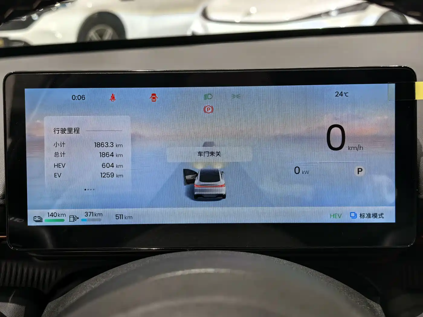 Baojun Enjoyment 2025 2025 PHEV 140km Luxury Edition