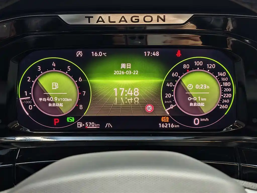Volkswagen Talagon 2024 380TSI 4WD Flagship Victory Shared Edition 6-Seater фото 19