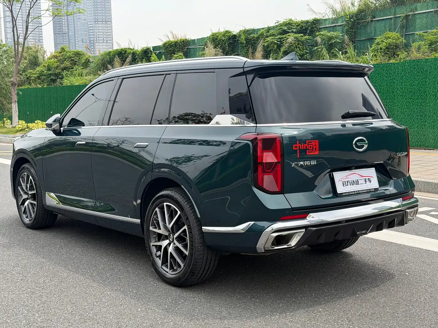 GAC TRUMPCHI GS8