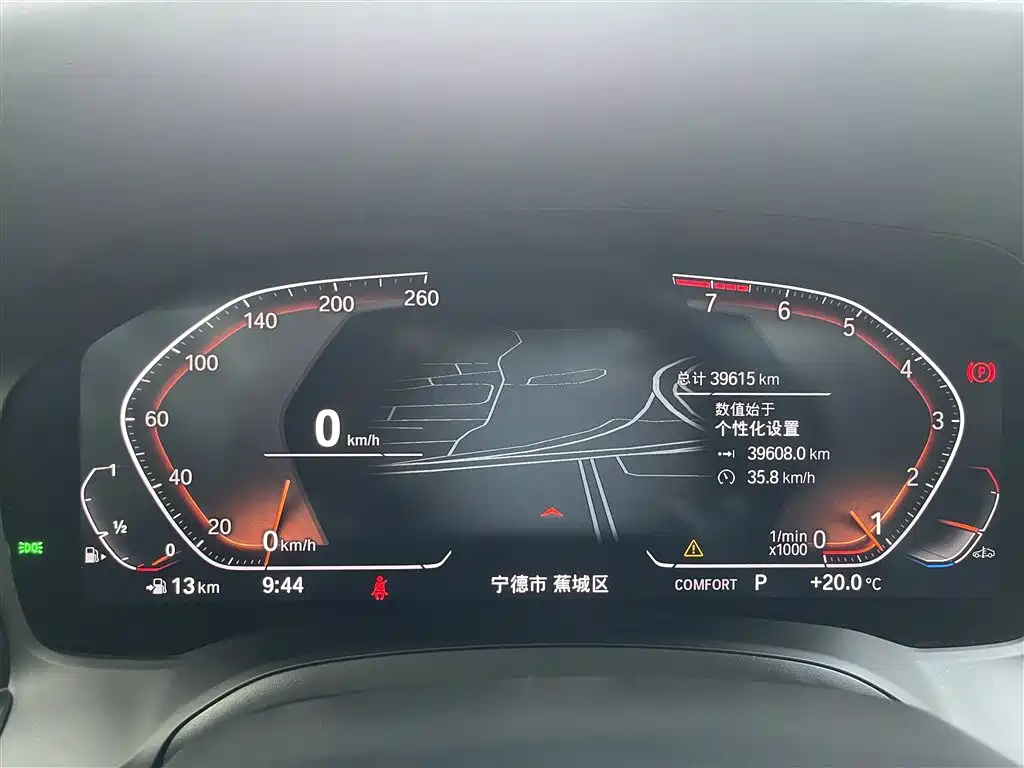 BMW 3 Series 2022 325Li M Sport Shadow Edition фото 21