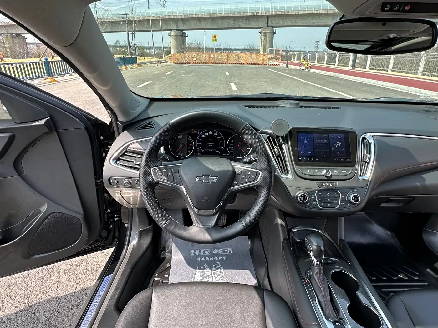 CHEVROLET MAI RUIBAO XL