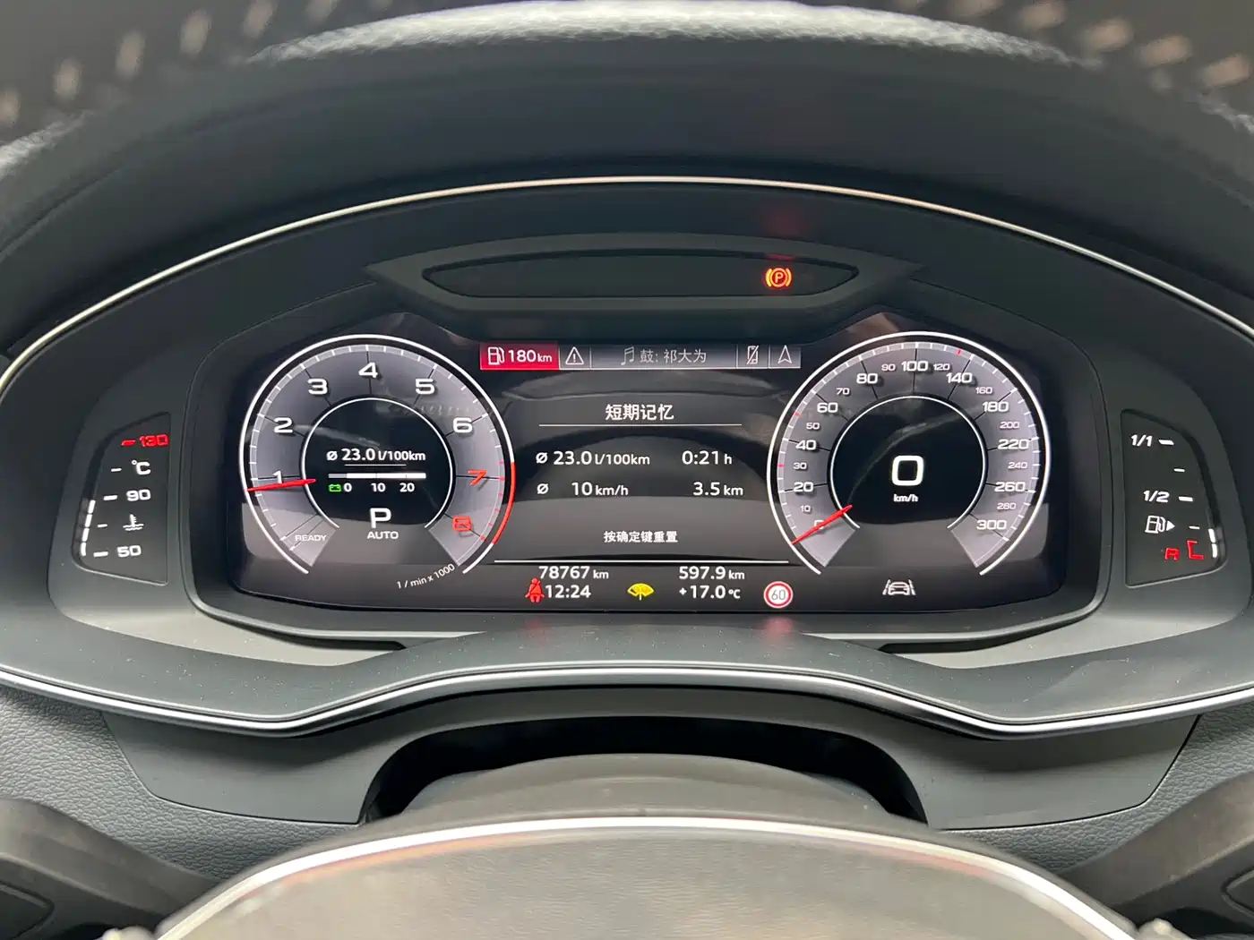 Audi A6L 2019 45 TFSI quattro Premium Dynamic фото 14