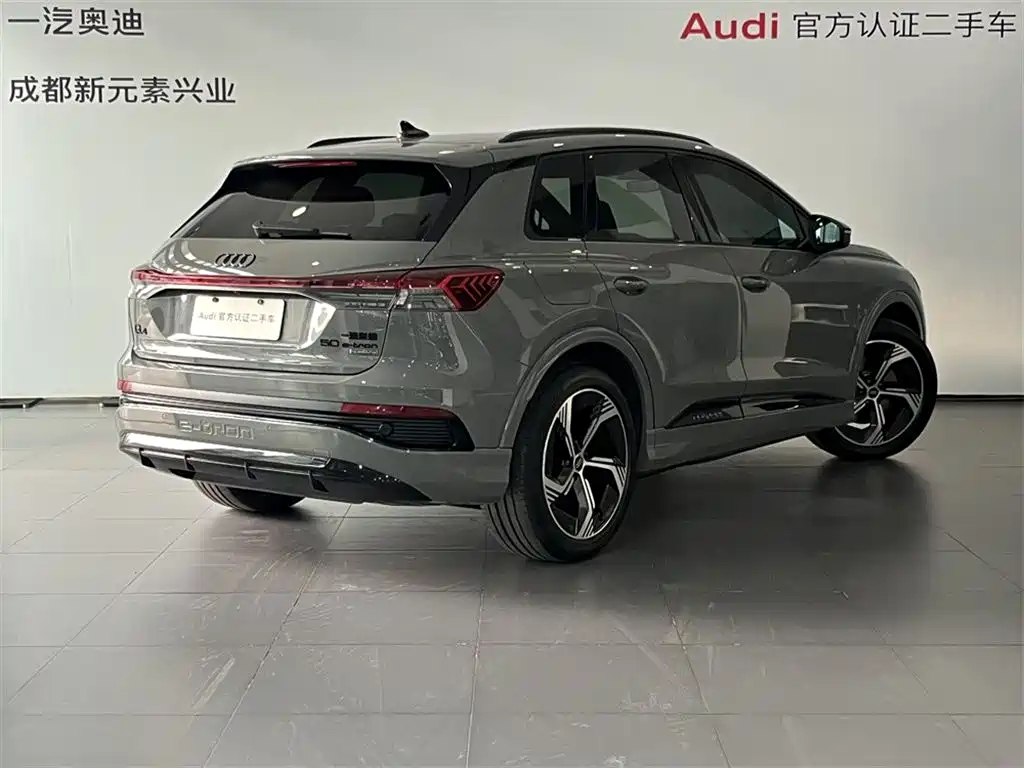 AUDI Q4 E TRON