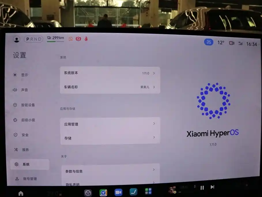 XIAOMI CAR XIAOMI SU7